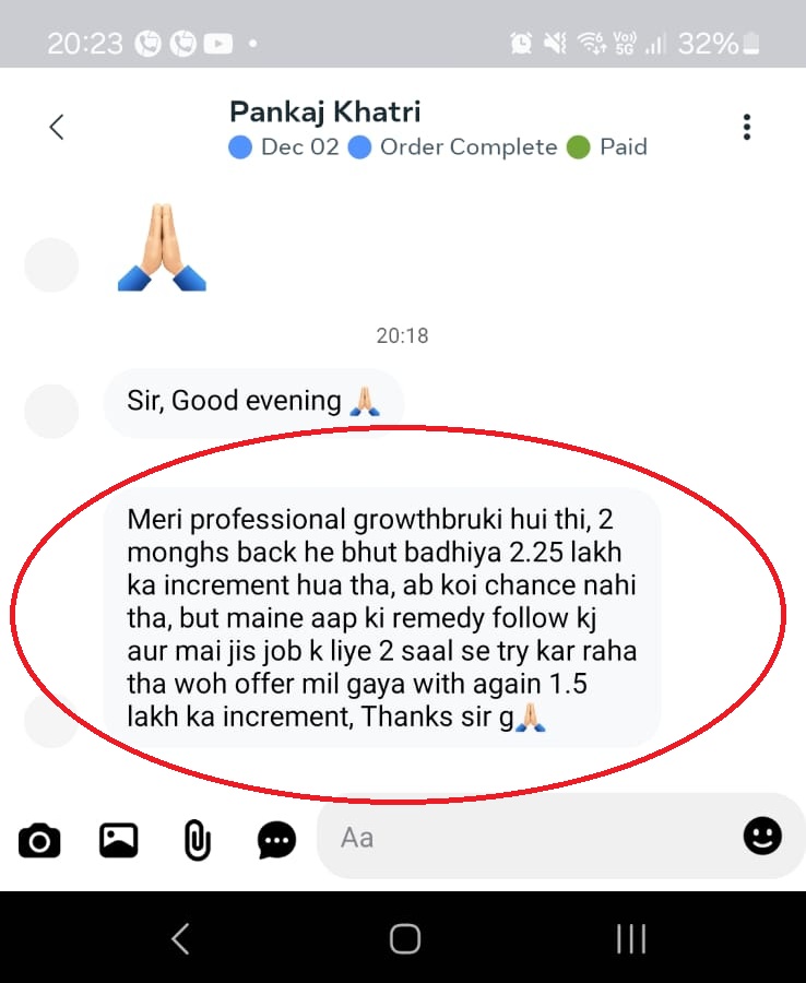 Pankaj Khatri — Promotion & Increment After 2 Years